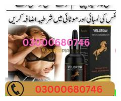Velgrow oil Price in Karachi 03000680746