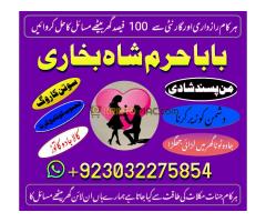 karachi amil baba in italy, amil baba in canada, peer najoomi hindu baba - Kép 5/12