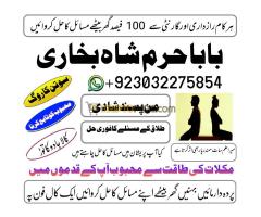 amil baba in rawalpindi islamabad black magic specialist in pakistan islamabad photos - Kép 1/12