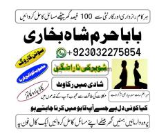 amil baba in rawalpindi islamabad black magic specialist in pakistan islamabad photos - Kép 2/12