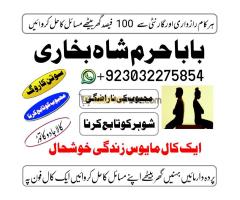 amil baba in rawalpindi islamabad black magic specialist in pakistan islamabad photos - Kép 4/12