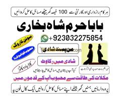 amil baba in rawalpindi islamabad black magic specialist in pakistan islamabad photos - Kép 5/12