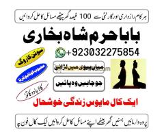 amil baba in rawalpindi islamabad black magic specialist in pakistan islamabad photos - Kép 6/12