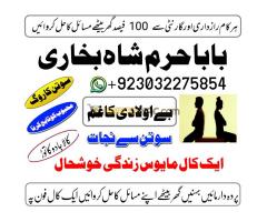 amil baba in rawalpindi islamabad black magic specialist in pakistan islamabad photos - Kép 7/12