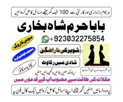 amil baba in rawalpindi islamabad black magic specialist in pakistan islamabad photos - Kép 8/12