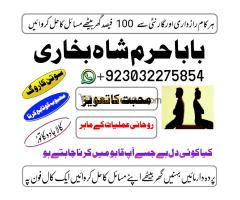 amil baba in rawalpindi islamabad black magic specialist in pakistan islamabad photos - Kép 9/12
