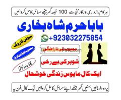 amil baba in rawalpindi islamabad black magic specialist in pakistan islamabad photos - Kép 10/12