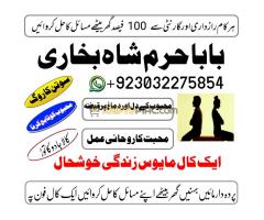 amil baba in rawalpindi islamabad black magic specialist in pakistan islamabad photos - Kép 11/12