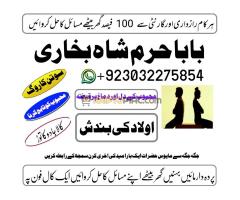 amil baba in rawalpindi islamabad black magic specialist in pakistan islamabad photos - Kép 12/12