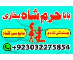 amil baba in gujranwala amil baba in lahore rohani amil baba in karachi amil baba kala jadu in islam - Kép 1/12