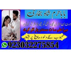 no1 pakistan amil baba in lahore kala jadu in lahore best amil in lahore amil in lahore rohani amil