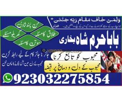 no1 pakistan amil baba in lahore kala jadu in lahore best amil in lahore amil in lahore rohani amil - Kép 6/12