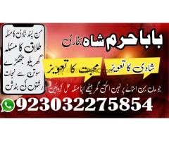 no1 pakistan amil baba in lahore kala jadu in lahore best amil in lahore amil in lahore rohani amil - Kép 11/12