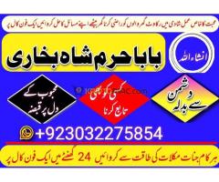 amil baba in rawalpindi islamabad black magic specialist - Kép 5/12