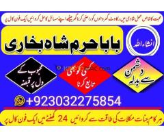 amil baba in rawalpindi islamabad black magic specialist - Kép 7/12