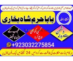 amil baba in rawalpindi islamabad black magic specialist - Kép 8/12