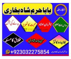 amil baba in rawalpindi islamabad black magic specialist - Kép 9/12