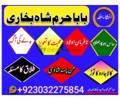 amil baba in rawalpindi islamabad black magic specialist - Kép 10/12