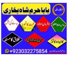 amil baba in rawalpindi islamabad black magic specialist - Kép 11/12