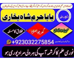 amil baba in rawalpindi islamabad black magic specialist - Kép 12/12
