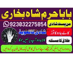 world no1 amil baba in pakistan/usa/uk/canada - Kép 4/12