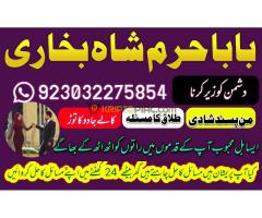 best authentic kala jadu uk amil baba lahore uk8 best authentic kala jadu uk amil baba lahore uk - Kép 11/12