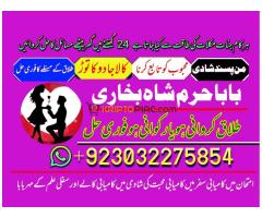 kala jadu specialist, amil baba in pakistan, kala jadu expert, amil ba... - Kép 5/12