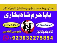 amil baba in karachi authentic istikhara center karachi