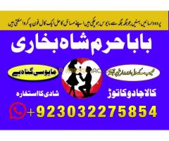 amil baba in karachi authentic istikhara center karachi