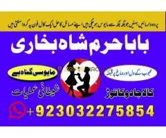 amil baba in karachi authentic istikhara center karachi - Kép 3/12