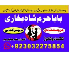 amil baba in karachi authentic istikhara center karachi - Kép 4/12