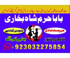 amil baba in karachi authentic istikhara center karachi - Kép 5/12