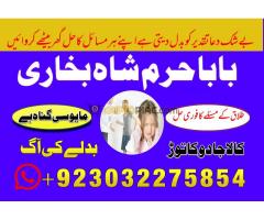 amil baba in karachi authentic istikhara center karachi - Kép 6/12