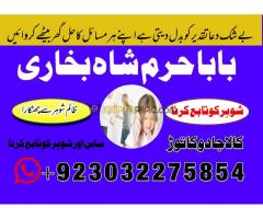 amil baba in karachi authentic istikhara center karachi - Kép 8/12