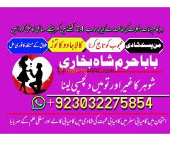 amil baba in karachi, amil baba in pakistan, amil baba in lahore, amil baba in islamabad, amil bab - - Kép 1/11