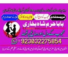 amil baba in karachi, amil baba in pakistan, amil baba in lahore, amil baba in islamabad, amil bab - - Kép 2/11