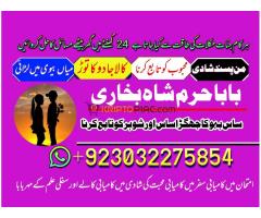 amil baba in karachi, amil baba in pakistan, amil baba in lahore, amil baba in islamabad, amil bab - - Kép 3/11