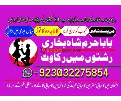 amil baba in karachi, amil baba in pakistan, amil baba in lahore, amil baba in islamabad, amil bab - - Kép 7/11