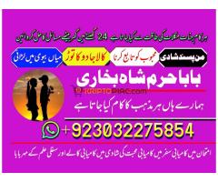 amil baba in karachi, amil baba in pakistan, amil baba in lahore, amil baba in islamabad, amil bab - - Kép 8/11