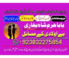 amil baba in karachi, amil baba in pakistan, amil baba in lahore, amil baba in islamabad, amil bab - - Kép 10/11