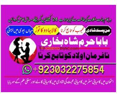 amil baba in karachi, amil baba in pakistan, amil baba in lahore, amil baba in islamabad, amil bab - - Kép 11/11