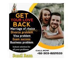 exam me pass hone ki dua sukoon ke liye dua barkat ka taweez