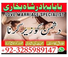real online amil baba , amil baba contact number , amil baba near me , best amil baba in karachi bab - Kép 6/12