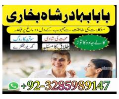 real online amil baba , amil baba contact number , amil baba near me , best amil baba in karachi bab - Kép 8/12
