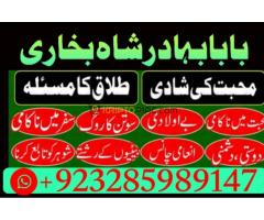 amil baba near me , best amil baba in karachi baba phone number, amil baba in islamabad, amil baba - Kép 5/8