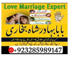 amil baba near me , best amil baba in karachi baba phone number, amil baba in islamabad, amil baba - Kép 8/8