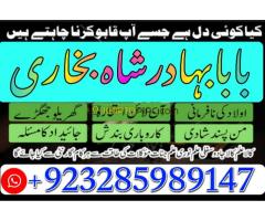 amil baba contact number , amil baba near me , best amil baba in - Kép 6/12