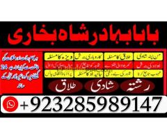 amil baba contact number , amil baba near me , best amil baba in - Kép 7/12