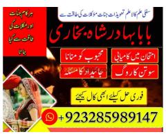 karachi baba phone number, amil baba in islamabad, amil baba - Kép 3/12