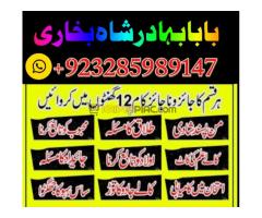 karachi baba phone number, amil baba in islamabad, amil baba - Kép 4/12
